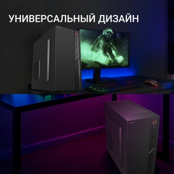 Корпус Digma DCC-MN306