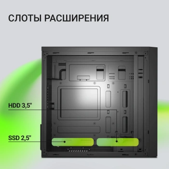 Корпус Digma DCC-MN306