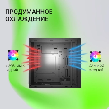 Корпус Digma DCC-MN306