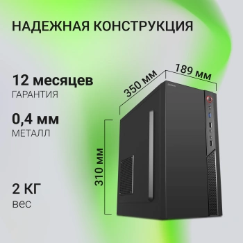 Корпус Digma DCC-MN306