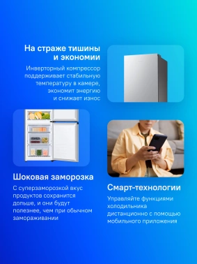 Холодильник Samsung RB34C600ESA/EF