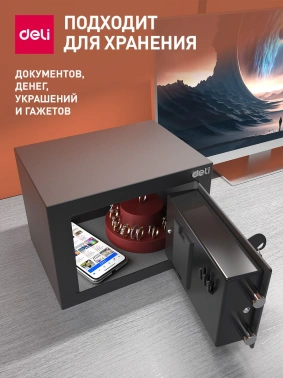Сейф мебельный Deli  ET510