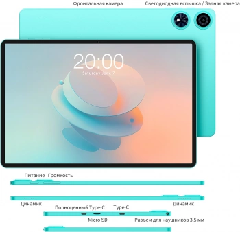 Планшет Teclast P50Ai