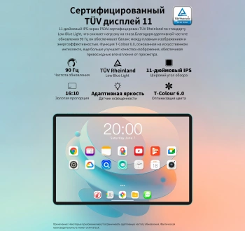Планшет Teclast P50Ai