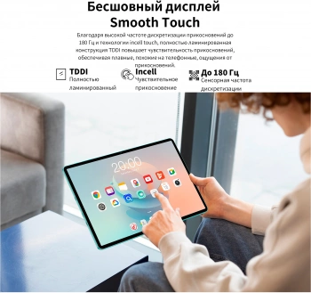 Планшет Teclast P50Ai
