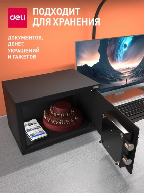 Сейф мебельный Deli Srock  ET561