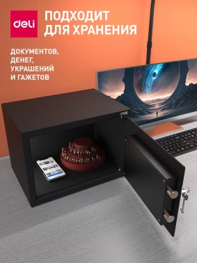 Сейф мебельный Deli Srock  ET562