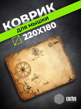 Коврик для мыши Cactus Antique map
