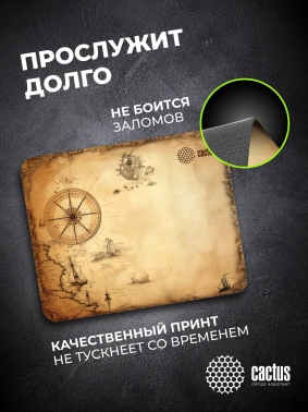 Коврик для мыши Cactus Antique map