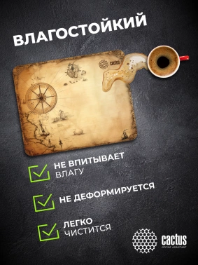 Коврик для мыши Cactus Antique map