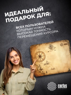 Коврик для мыши Cactus Antique map