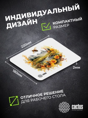 Коврик для мыши Cactus Honeybee