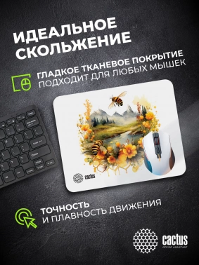 Коврик для мыши Cactus Honeybee