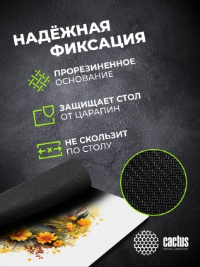 Коврик для мыши Cactus Honeybee