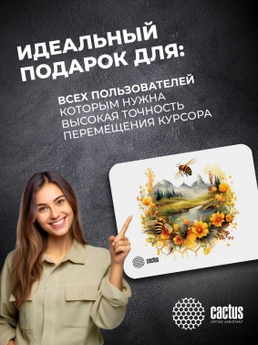 Коврик для мыши Cactus Honeybee