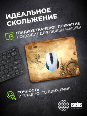 Коврик для мыши Cactus Vintage map