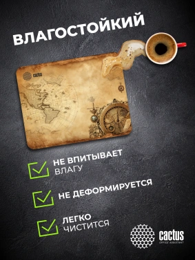 Коврик для мыши Cactus Vintage map