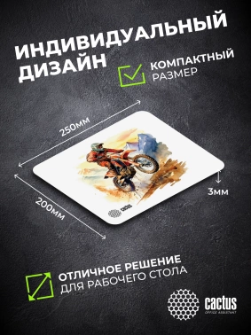 Коврик для мыши Cactus Motobike