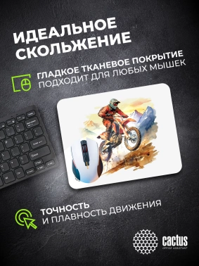 Коврик для мыши Cactus Motobike