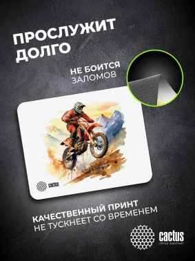 Коврик для мыши Cactus Motobike