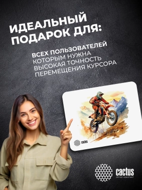 Коврик для мыши Cactus Motobike