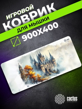 Коврик для мыши Cactus Castle