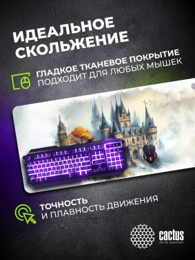 Коврик для мыши Cactus Castle