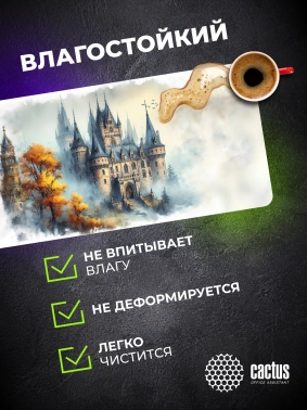Коврик для мыши Cactus Castle