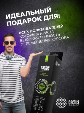 Коврик для мыши Cactus Castle