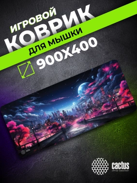 Коврик для мыши Cactus Fantasy space
