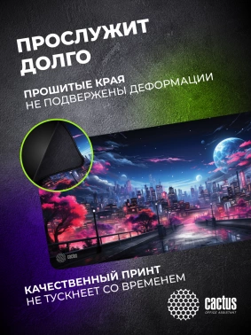 Коврик для мыши Cactus Fantasy space