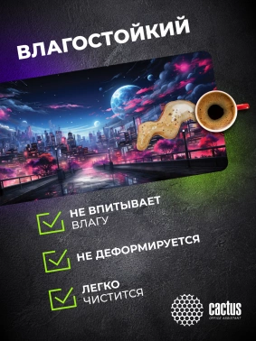 Коврик для мыши Cactus Fantasy space
