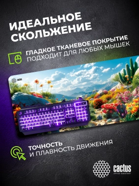 Коврик для мыши Cactus Desert landscape