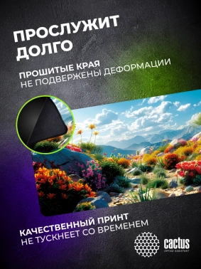 Коврик для мыши Cactus Desert landscape