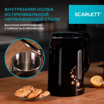 Чайник электрический Scarlett SC-EK21S45