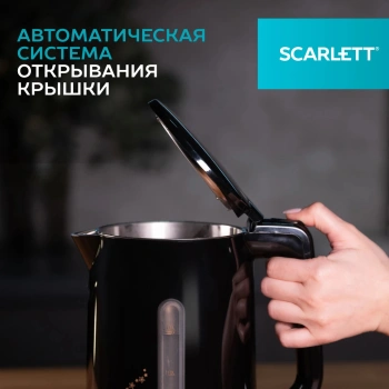 Чайник электрический Scarlett SC-EK21S45