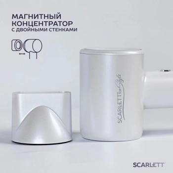 Фен Scarlett SC-HD70I42