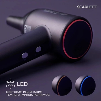 Фен Scarlett SC-HD70I43