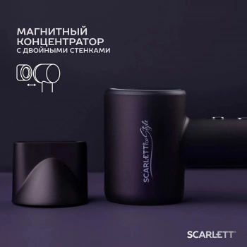 Фен Scarlett SC-HD70I43