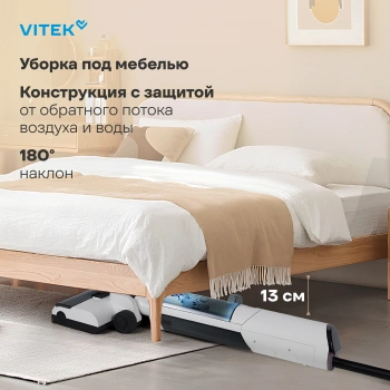 Пылесос моющий Vitek VT-FW11PRO