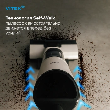 Пылесос моющий Vitek VT-FW11PRO
