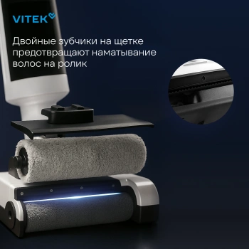 Пылесос моющий Vitek VT-FW11PRO