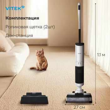 Пылесос моющий Vitek VT-FW11PRO
