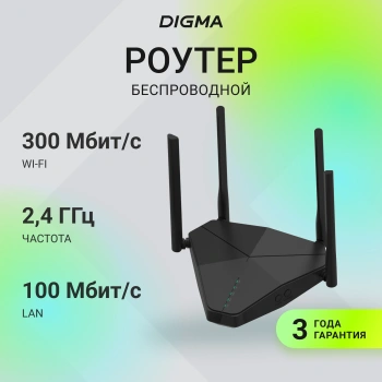 Роутер беспроводной Digma DWR-N302LTE