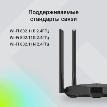 Роутер беспроводной Digma DWR-N302LTE