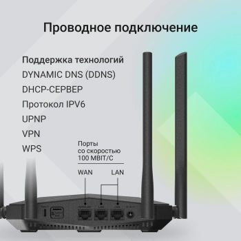 Роутер беспроводной Digma DWR-N302LTE