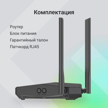 Роутер беспроводной Digma DWR-N302LTE