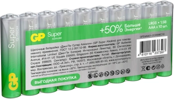 Батарея GP Super Alkaline 24AA21-2CRSWC10