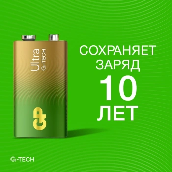 Батарея GP Ultra Alkaline 1604AUA21-5CRSBC1