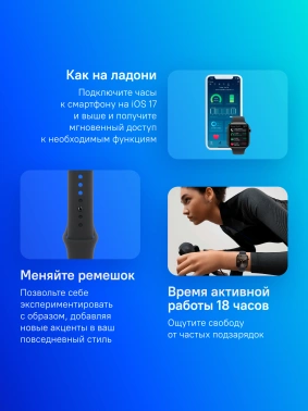 Смарт-часы Apple Watch SE 2024 A2723